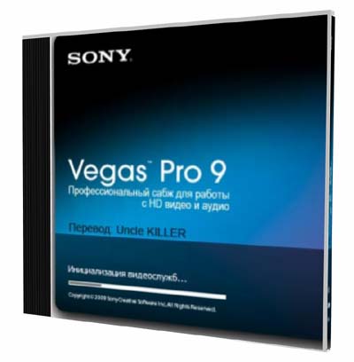 Sony Vegas PRO 9.0.563 (2009)