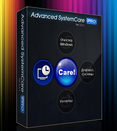 Advanced SystemCare 3 v3.3.2.657 PRO