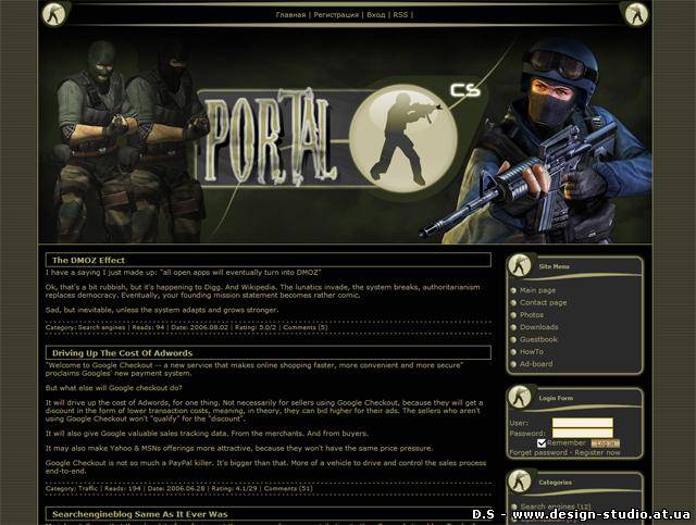 CS Portal by free_man