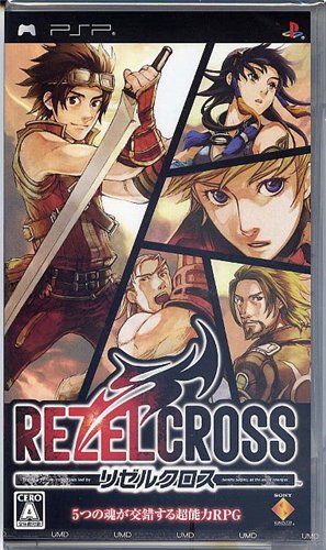 Rezel Cross (2007/PSP/JAP)