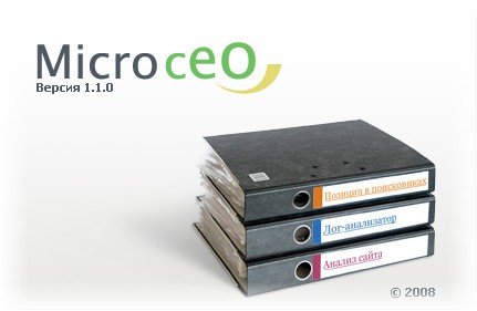 MicroCEO v. 1.1.0
