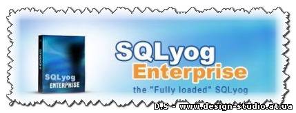 SQLyog Enterprise v8.18